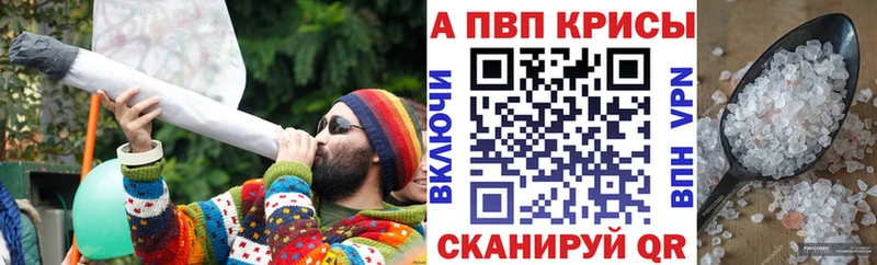 Купить  Семёнов  Alfa_PVP VHQ 