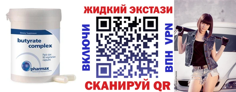 Купить  Семёнов  Бутират BDO 