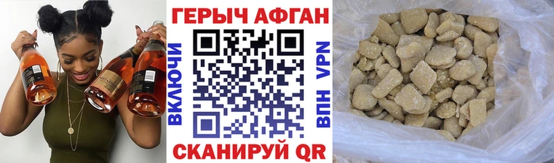 Купить где  Семёнов  ГЕРОИН белый 