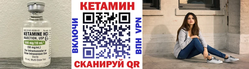 Купить  Семёнов  Кетамин VHQ 