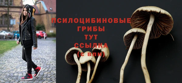 альфа пвп VHQ Тихорецк