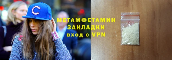 альфа пвп VHQ Тихорецк