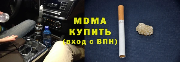 альфа пвп VHQ Тихорецк
