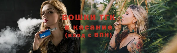 альфа пвп VHQ Тихорецк