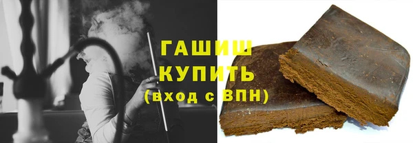 альфа пвп VHQ Тихорецк