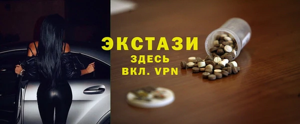 спиды Тихвин