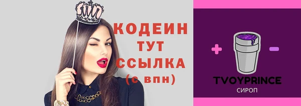 альфа пвп VHQ Тихорецк