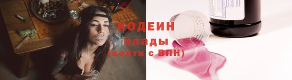 альфа пвп VHQ Тихорецк