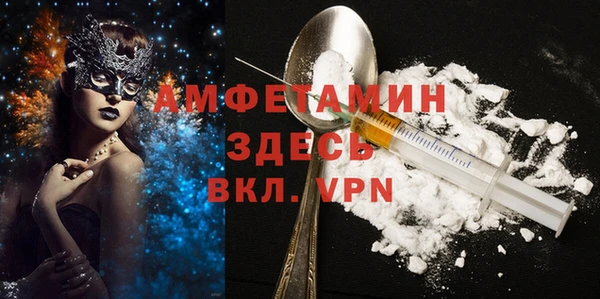 альфа пвп VHQ Тихорецк