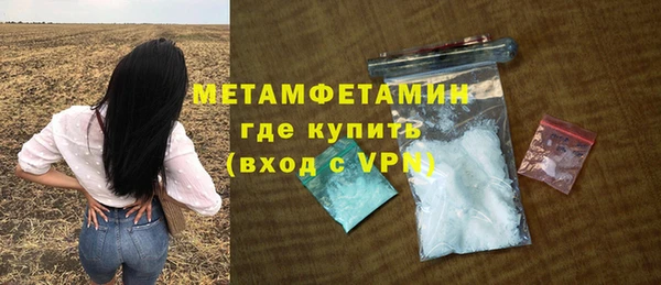спиды Тихвин