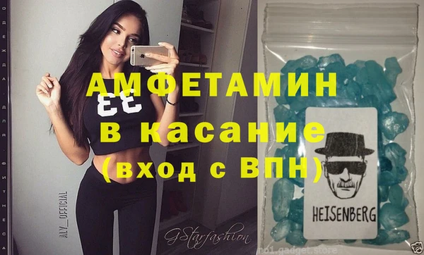 спиды Тихвин