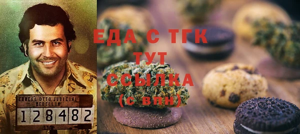 альфа пвп VHQ Тихорецк