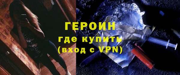 альфа пвп VHQ Тихорецк