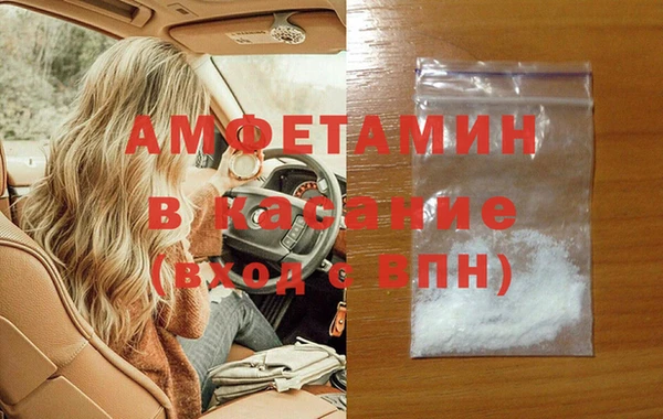 альфа пвп VHQ Тихорецк