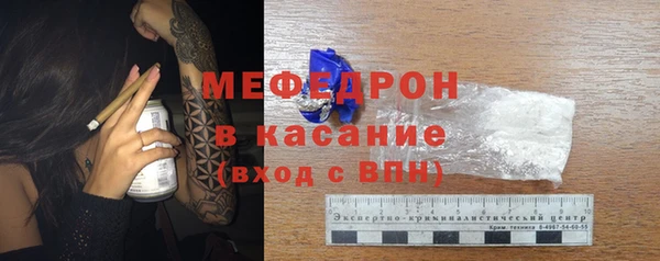 альфа пвп VHQ Тихорецк