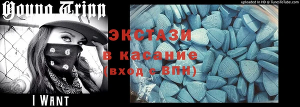 альфа пвп VHQ Тихорецк