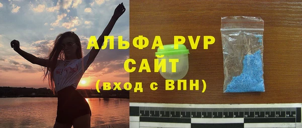 альфа пвп VHQ Тихорецк