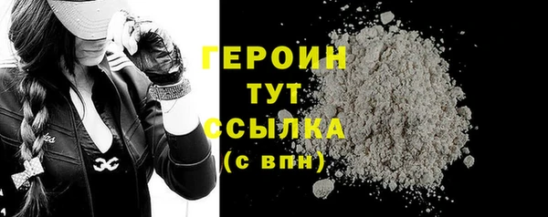 альфа пвп VHQ Тихорецк