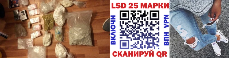 Лсд 25 экстази ecstasy  Купить где  Семёнов 