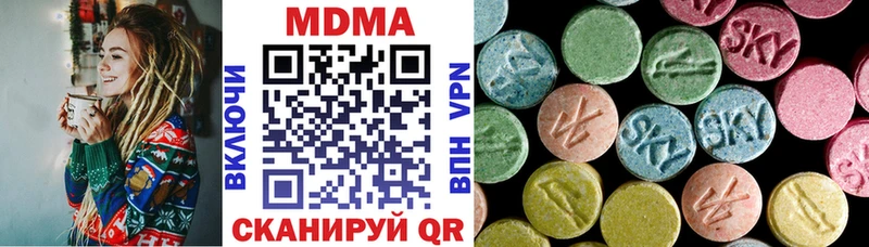 МДМА VHQ  Купить закладки  Семёнов 