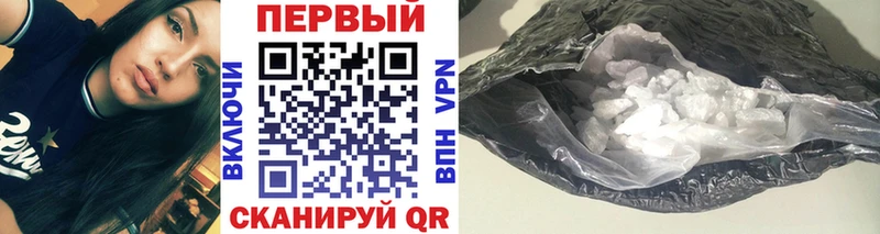 Купить закладки  Семёнов  МЕТАМФЕТАМИН пудра 