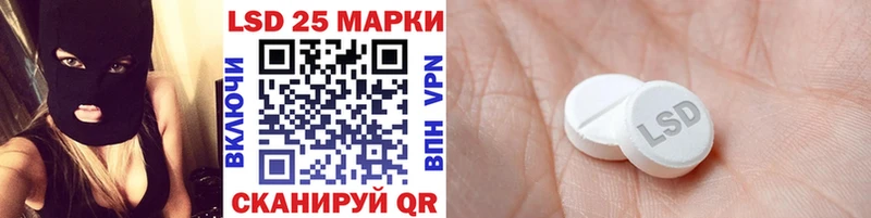 Марки NBOMe 1,8мг Купить Семёнов