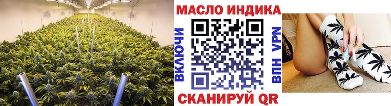 Купить закладки Семёнов ТГК THC oil